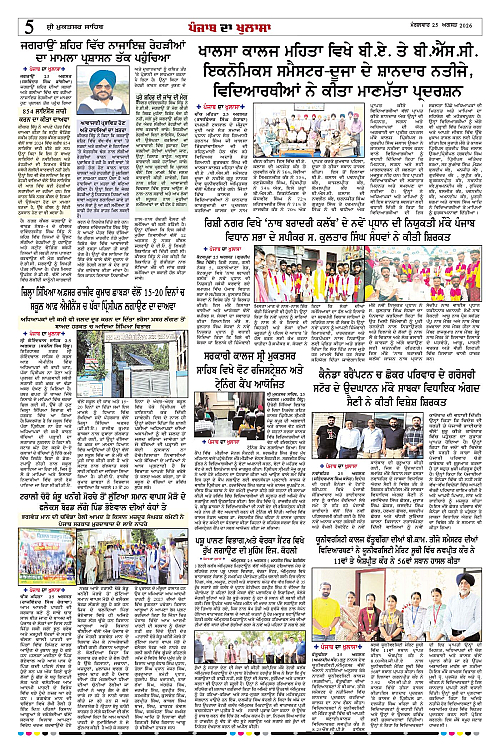 Page 5