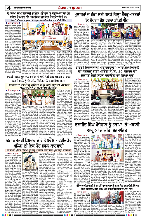 Page 4