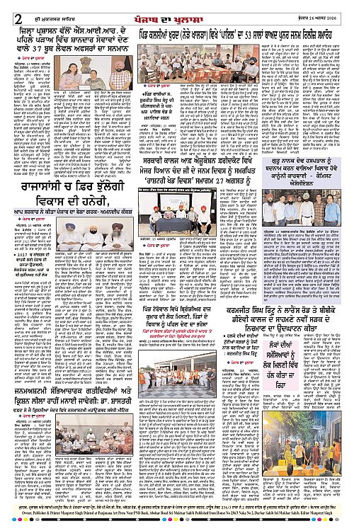 Page 2