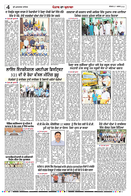 Page 4