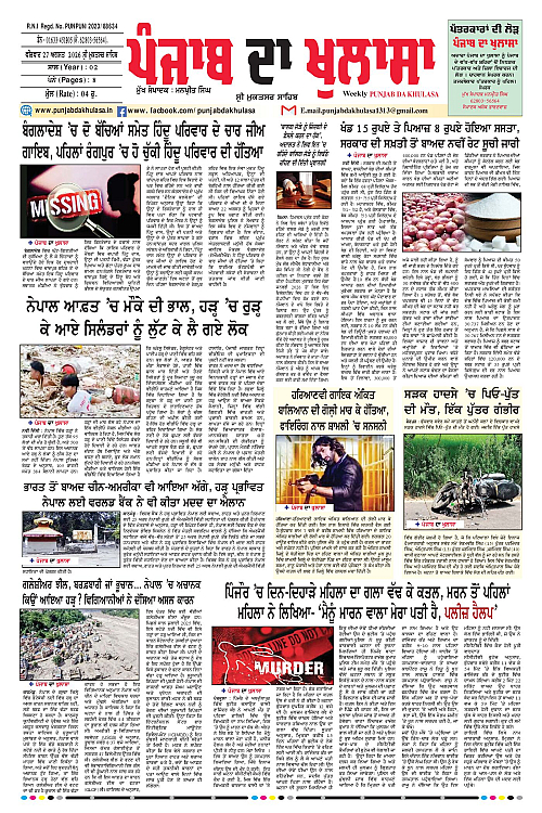 Page 1