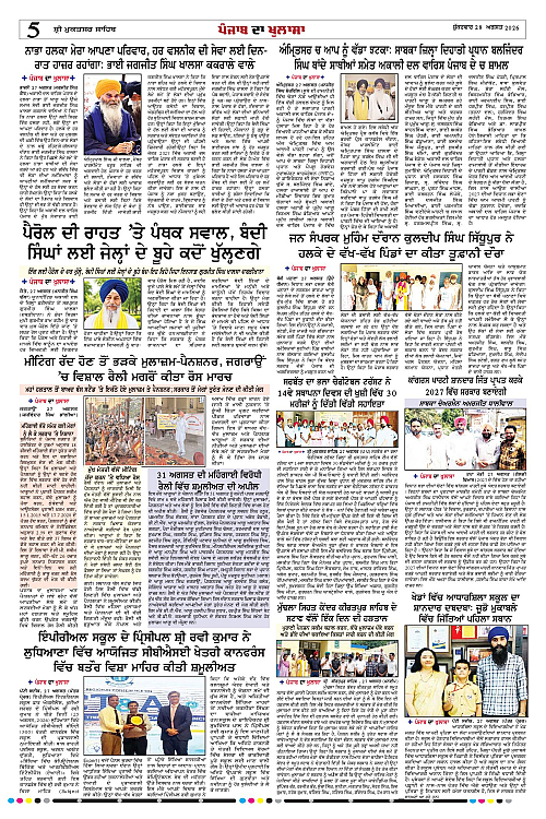 Page 5