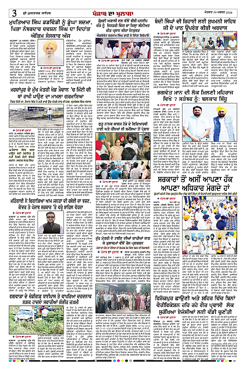 Page 3