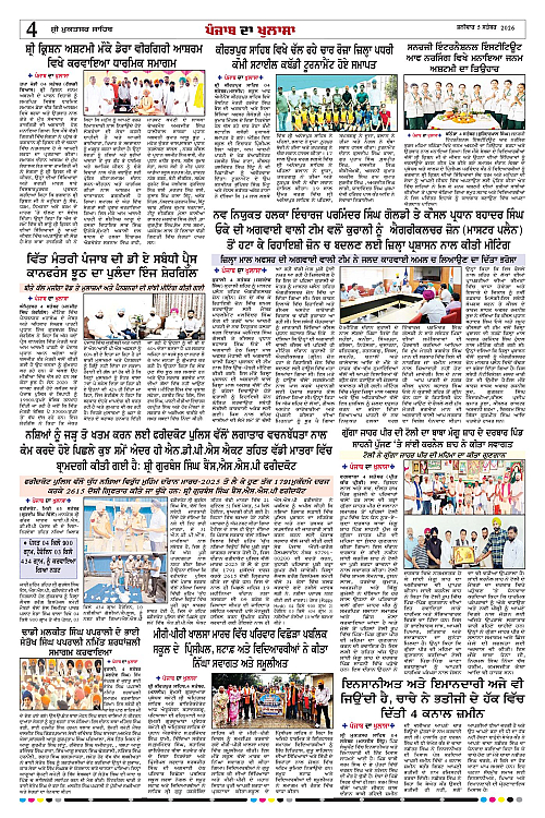 Page 4