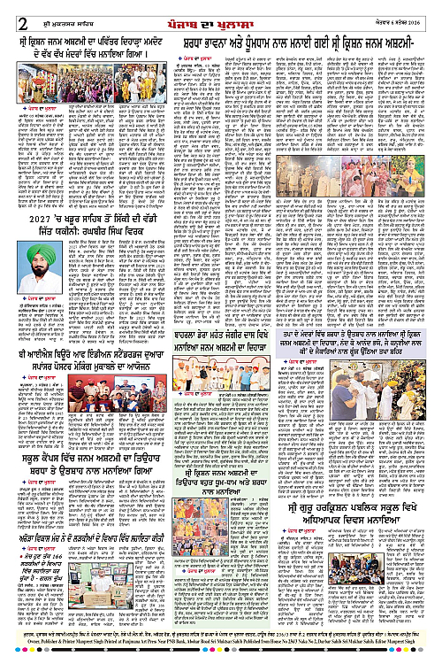 Page 2