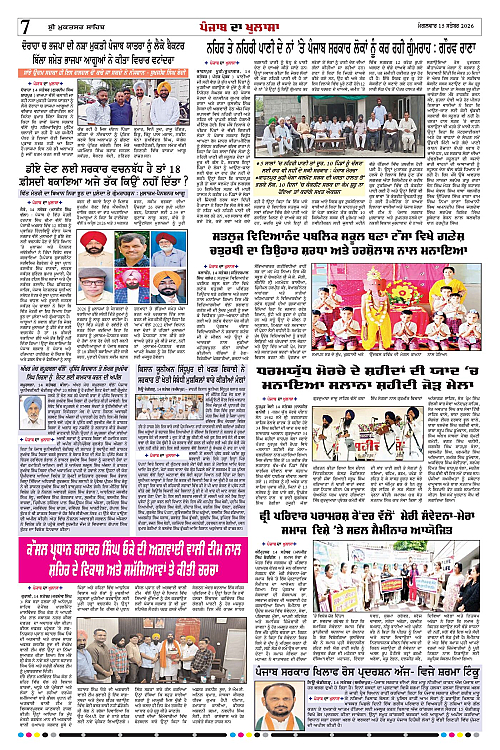 Page 7