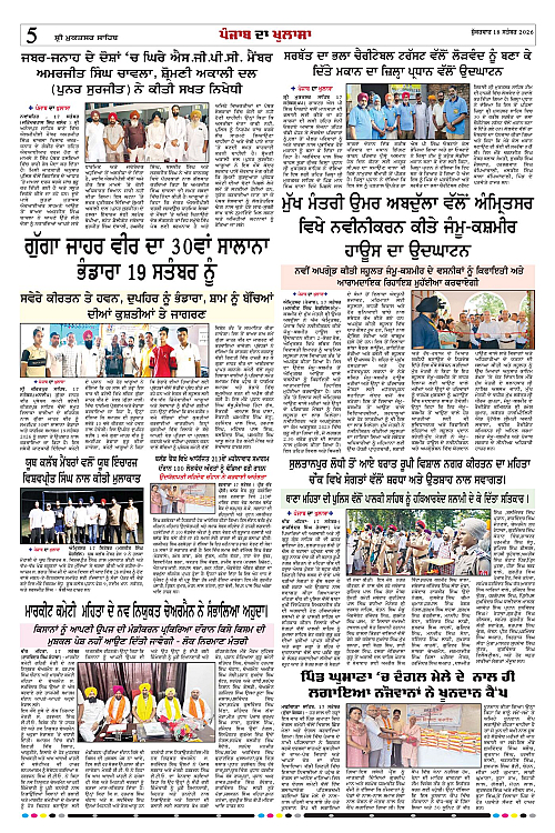 Page 5