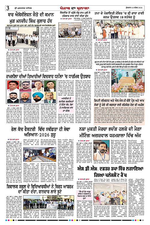 Page 3