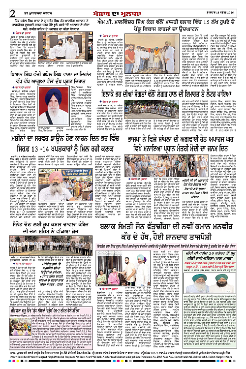 Page 2
