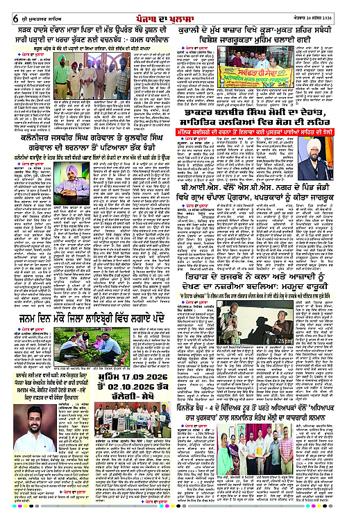 Page 6