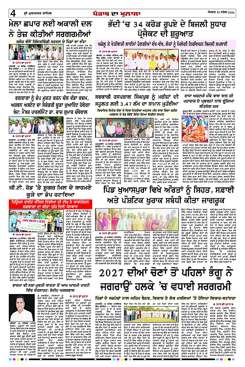 Page 4