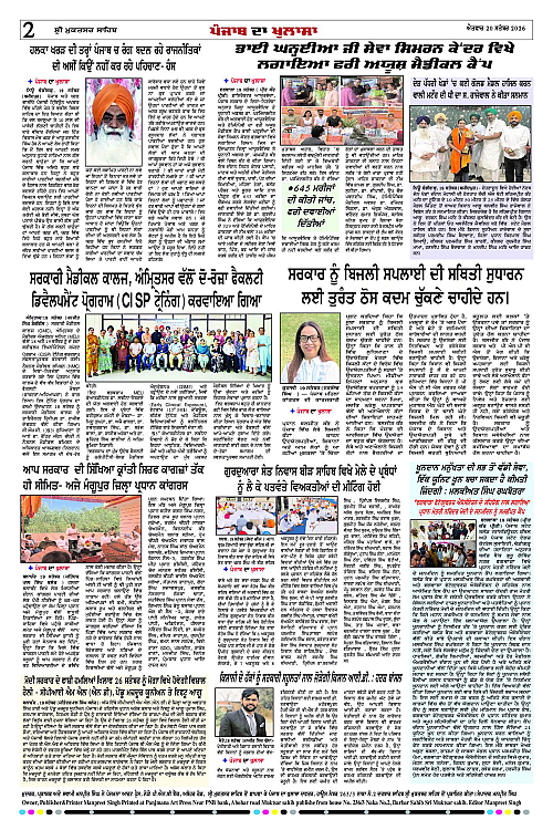Page 2
