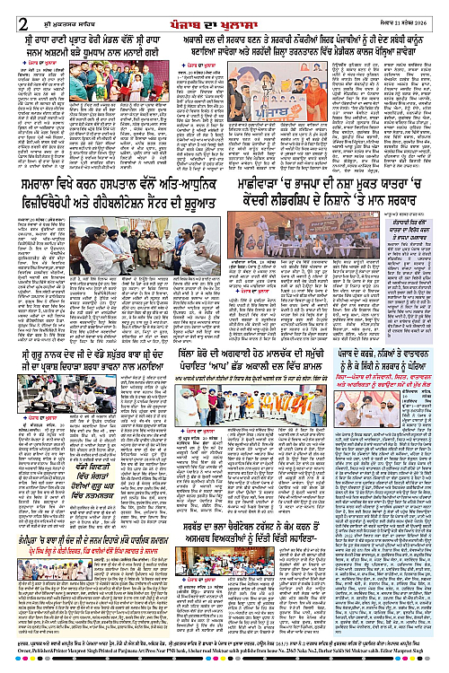 Page 2